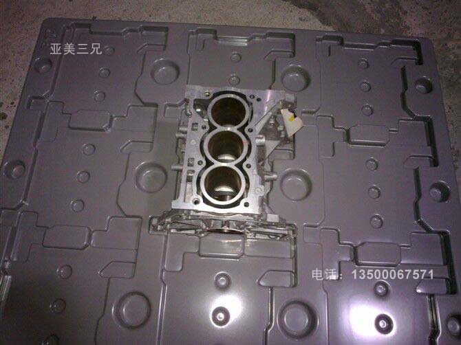 汽車零部件吸塑托盤